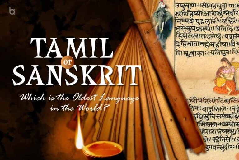 tamil-or-sanskrit-which-is-the-oldest-language-in-the-world